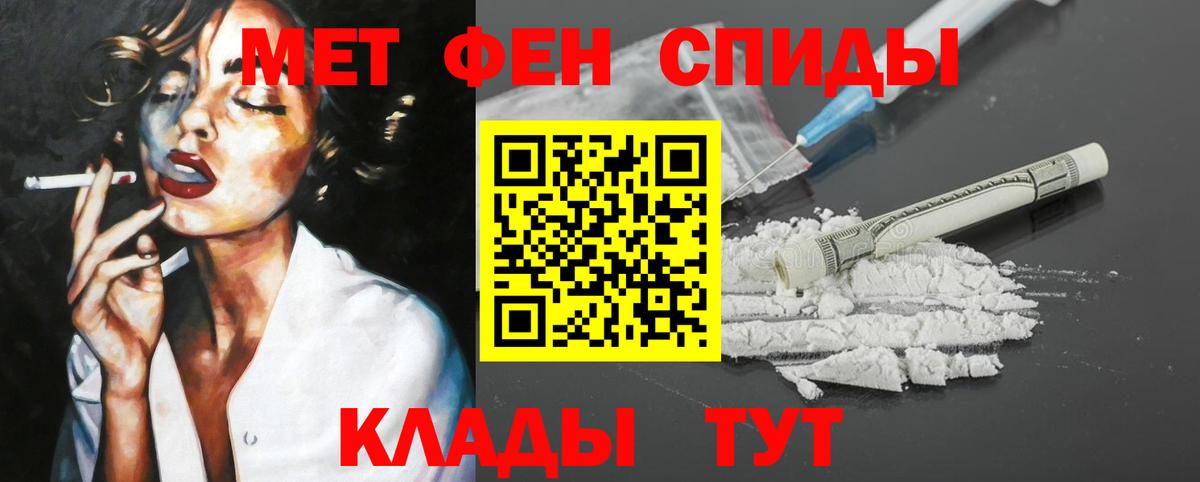 АМФЕТАМИН  Amphetamine 98%  Вход с VPN  Пятигорск  Amphetamine 
