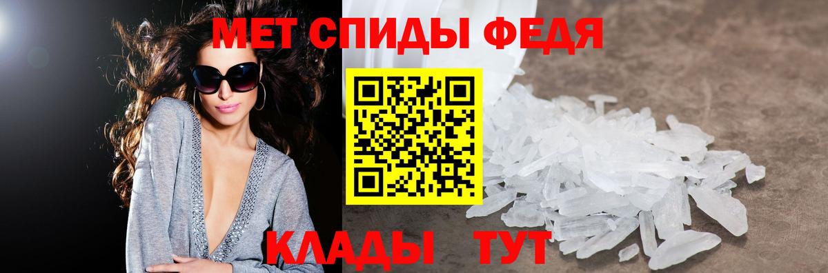 АМФ Premium Пятигорск
