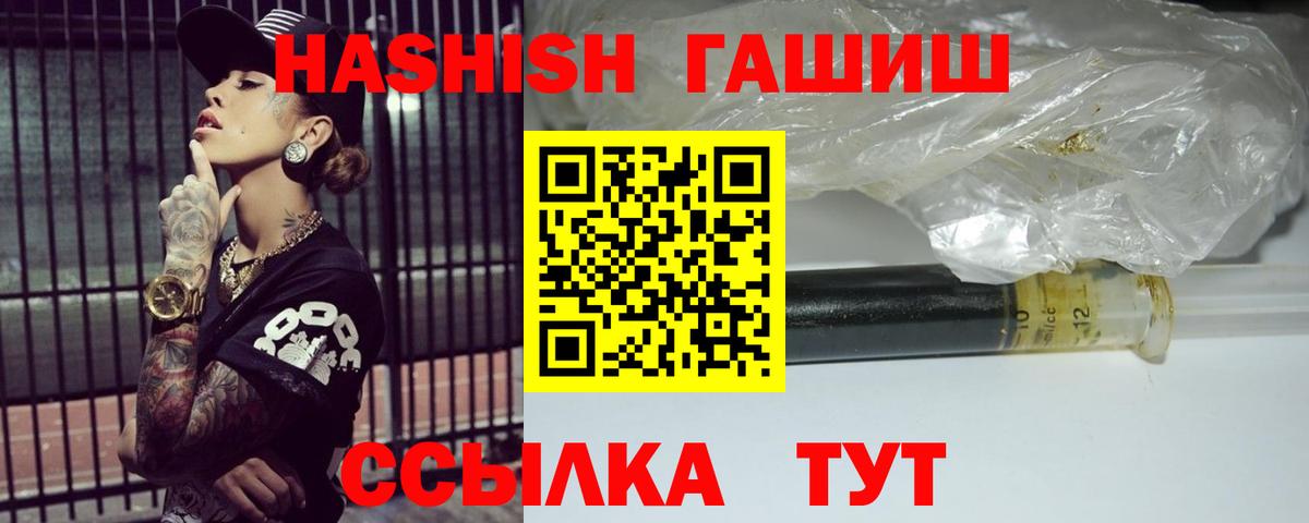 ГАШИШ Изолятор  ГАШ  Пятигорск  Вход с VPN  ГАШИШ ice o lator 
