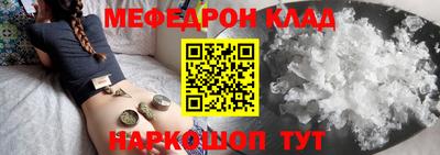 бутик Краснокаменск
