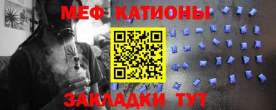 бутик Краснокаменск