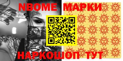 MDMA Краснодар