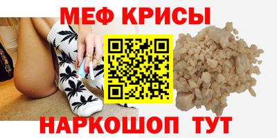 бутик Краснокаменск