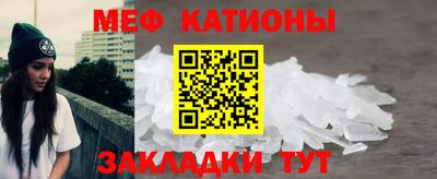 MDMA Краснодар