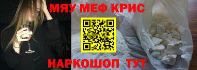 бутик Краснокаменск