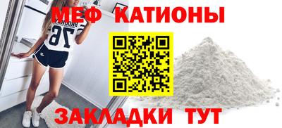 бутик Краснокаменск