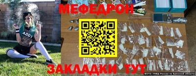круглые Краснознаменск