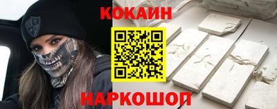 MDMA Краснодар