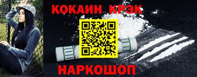 бутик Краснокаменск