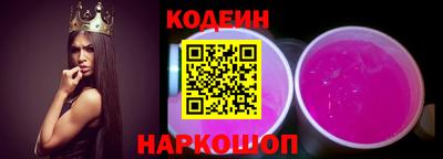 бутик Краснокаменск