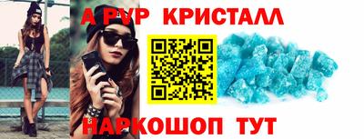 бутик Краснокаменск
