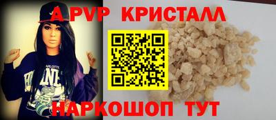 MDMA Краснодар
