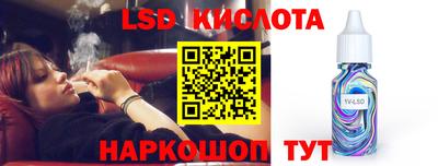 бутик Краснокаменск