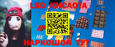 бутик Краснокаменск