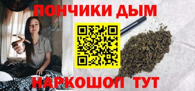 MDMA Краснодар