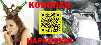 бутик Краснокаменск