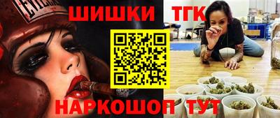 круглые Краснознаменск