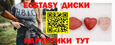 круглые Краснознаменск