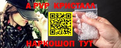 круглые Краснознаменск