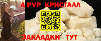 MDMA Краснодар