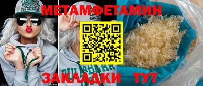 MDMA Краснодар