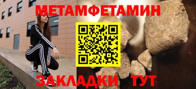бутик Краснокаменск