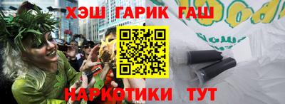 бутик Краснокаменск
