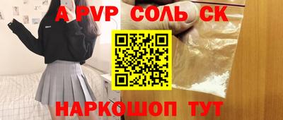 бутик Краснокаменск