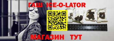 бутик Краснокаменск