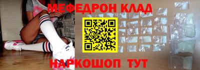 бутик Краснокаменск