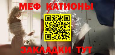 бутик Краснокаменск