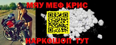 круглые Краснознаменск