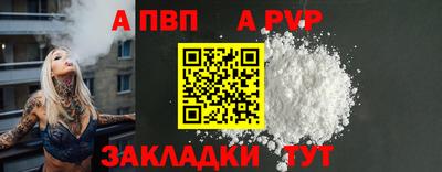 круглые Краснознаменск