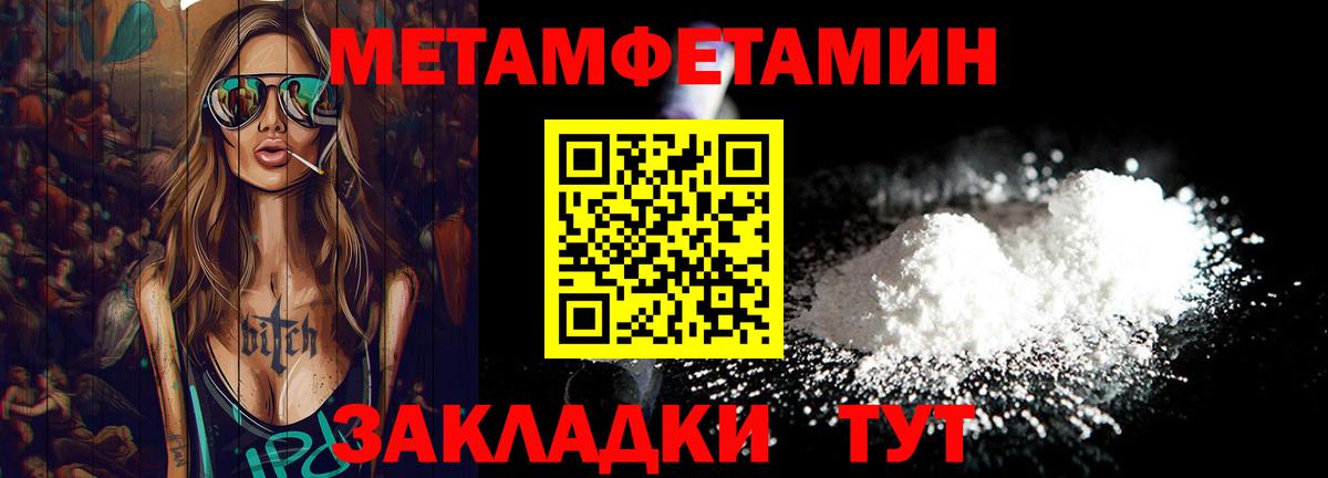 МЕФ Пятигорск