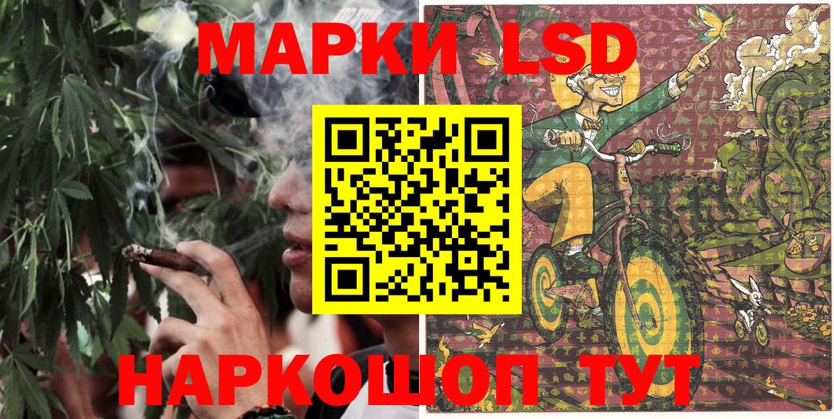 Марки NBOMe 1,5мг Пятигорск