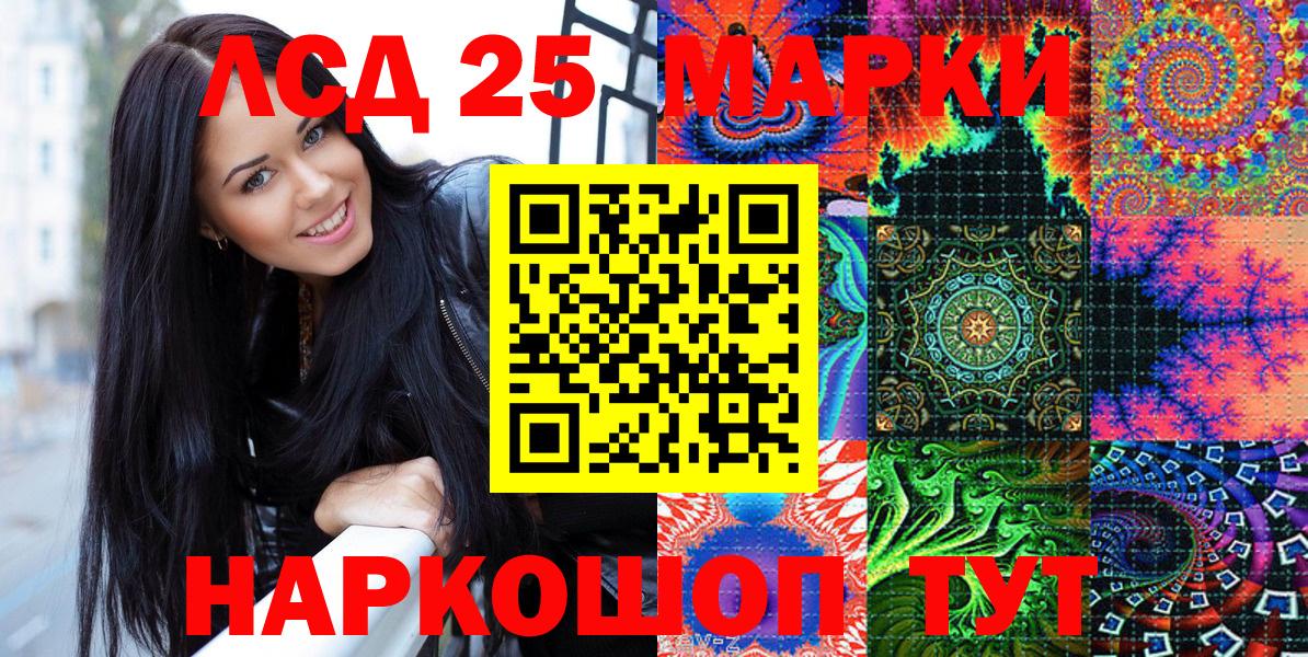 Пятигорск  Лсд 25  Вход с VPN  A PVP СОЛЬ кристаллы  Мефедрон   Меф МЯУ МЯУ  Cocaine 