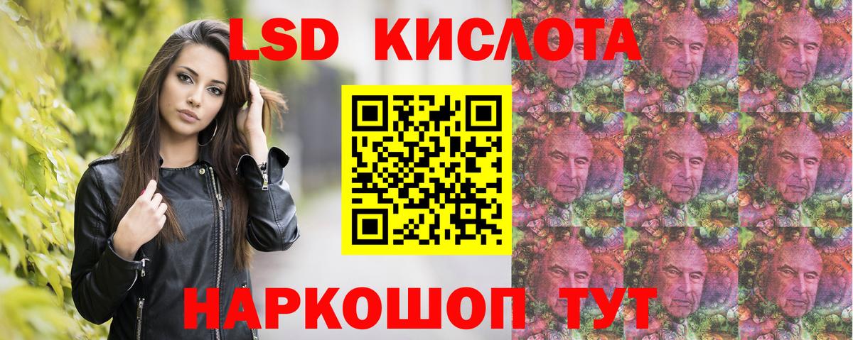 Марки 25I-NBOMe 1,8мг  Вход с VPN  закладки  Пятигорск 