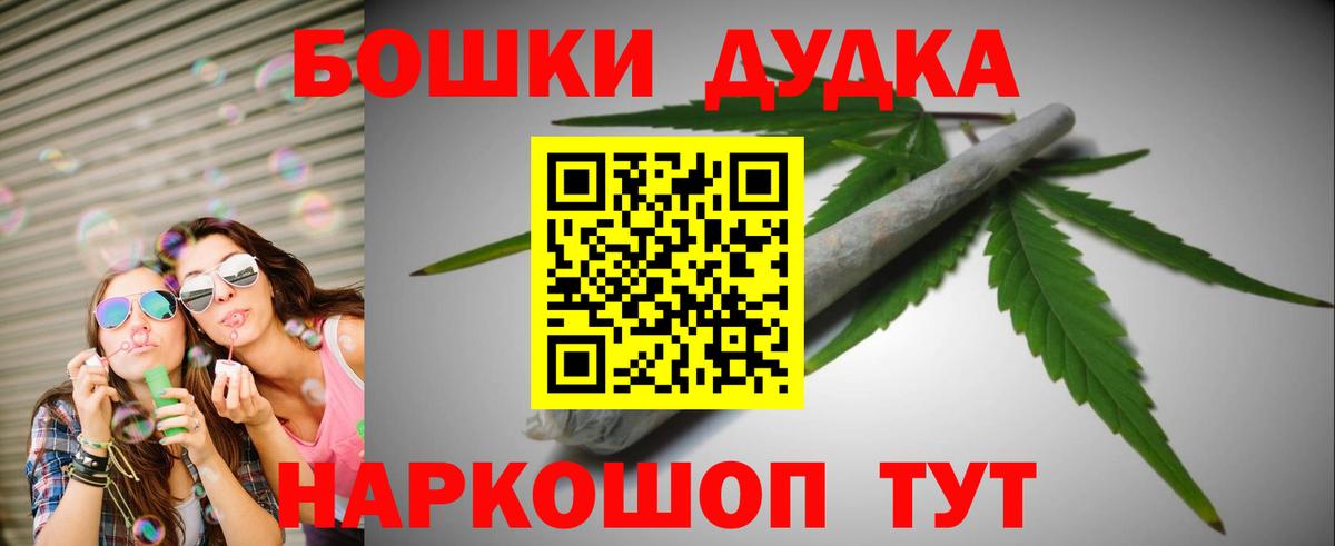 Пятигорск  Конопля VHQ  Вход с VPN  Канабис марихуана  Бошки Шишки VHQ  Канабис AK-47 